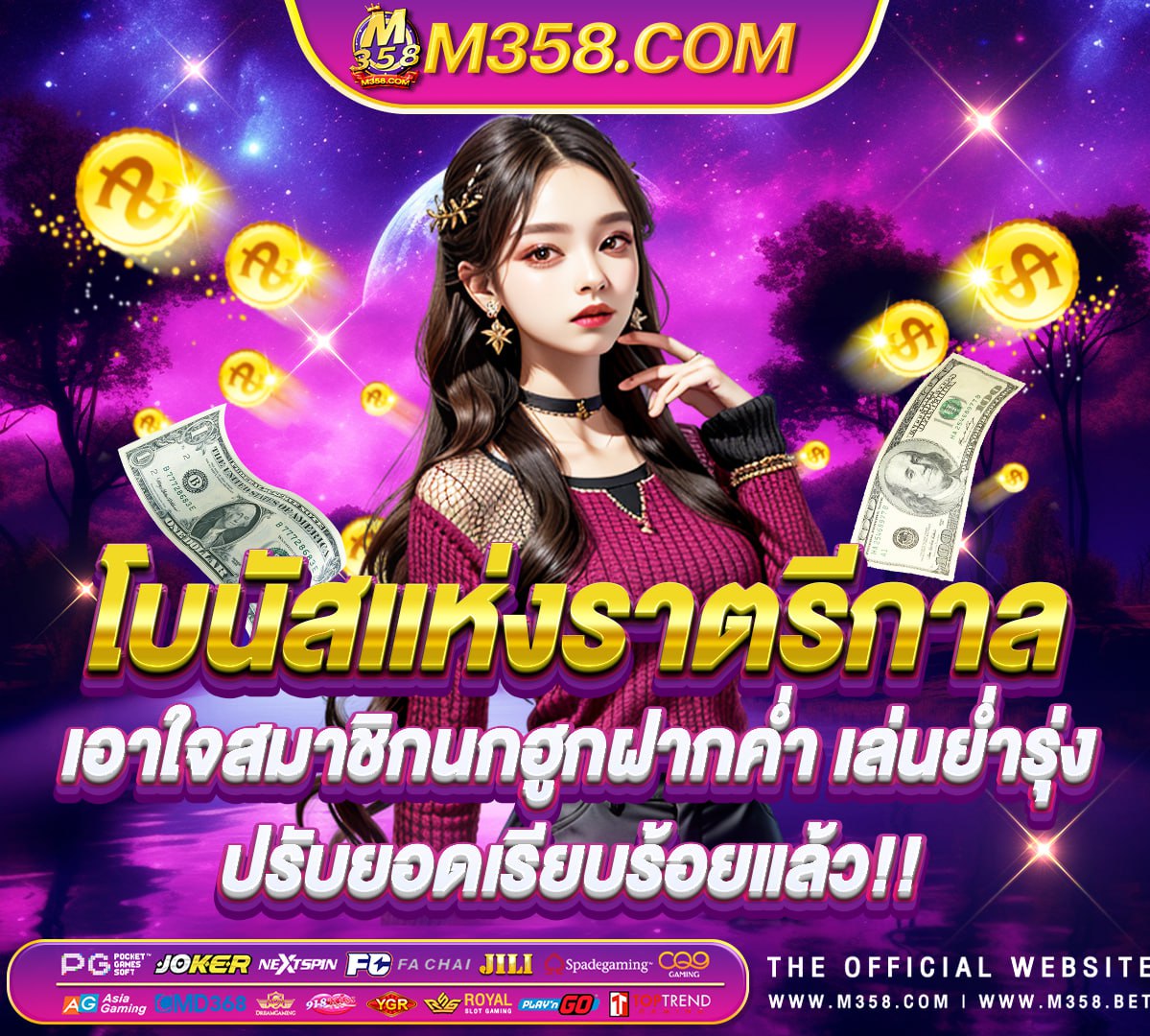 Gclub888 ทางเขาจีคลับ แจงฝาก ถอนเงิน ออโต ทดลองเล่น โปรโมชั่ เล่นเกมไฮโลไดเงินจริง